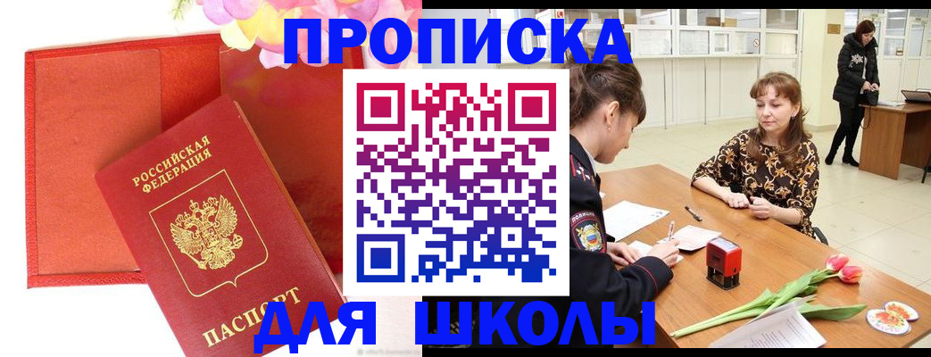 временная регистрация гарантия в Зеленодольске